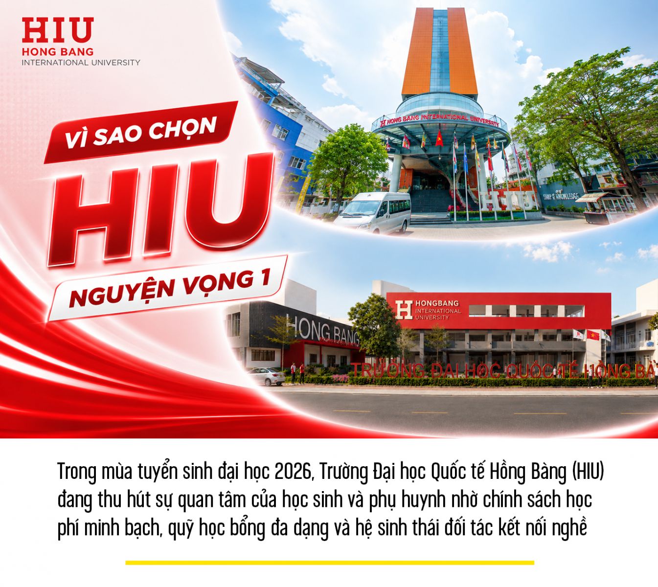 Vì sao chọn HIU nguyện vọng 1 - Ảnh 1 Vì sao chọn HIU nguyện vọng 1 - Ảnh 1